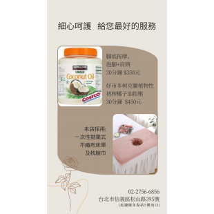 細心呵護 給您最好的服務.png